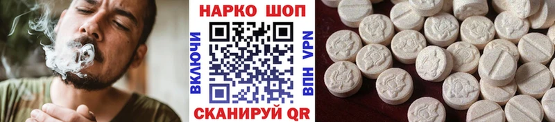 Где продают наркотики Губкинский Псилоцибиновые грибы COCAIN АМФЕТАМИН Бошки Шишки Мефедрон A PVP