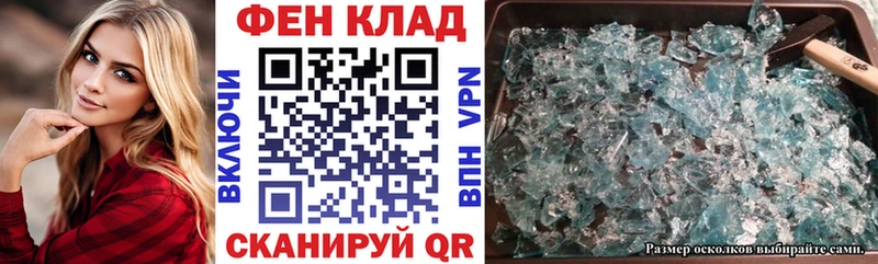 АМФЕТАМИН Розовый  hydra ССЫЛКА  Губкинский 