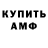ТГК концентрат anthony sinitsyn