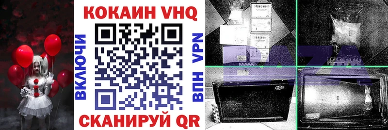 КОКАИН FishScale  где найти   Губкинский 