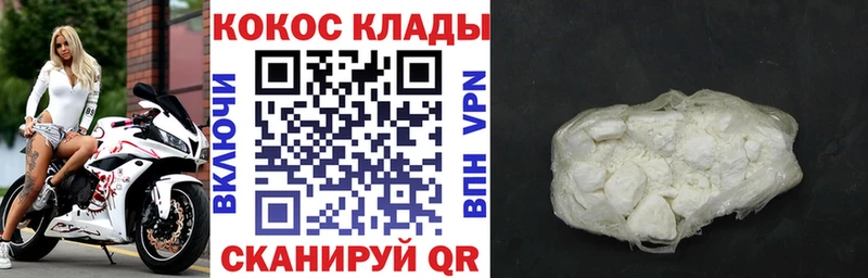 Кокаин Columbia Губкинский