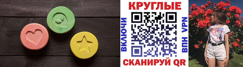 ЭКСТАЗИ 280 MDMA  где купить   Губкинский 