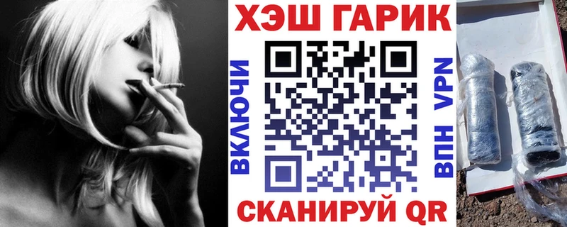 ГАШ VHQ  Губкинский 