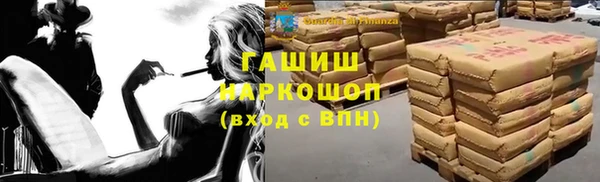 спайс Балабаново