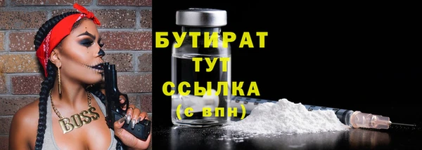 спайс Балабаново