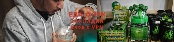 спайс Балабаново