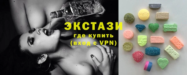 спайс Балабаново