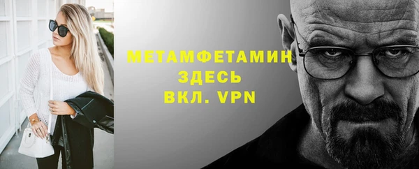 ALPHA-PVP Белокуриха