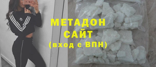 ALPHA-PVP Белокуриха