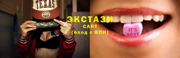 спайс Балабаново