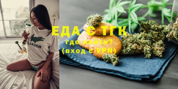 PSILOCYBIN Балахна