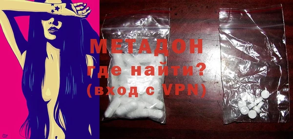ALPHA-PVP Белокуриха