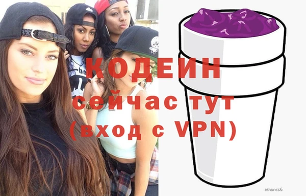 эйфоретик Белоозёрский