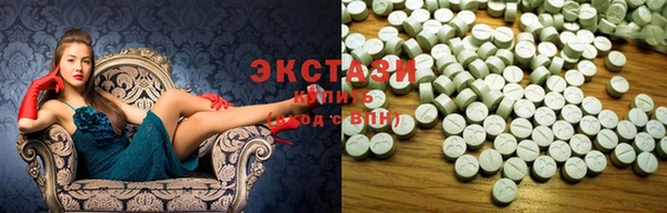 PSILOCYBIN Балахна