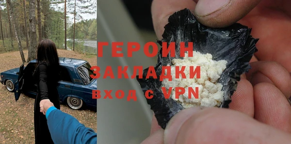 спайс Балабаново