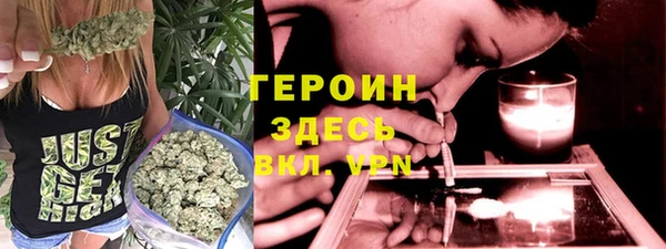 спайс Балабаново