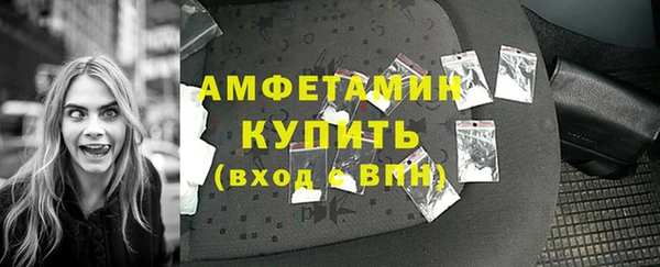 PSILOCYBIN Балахна