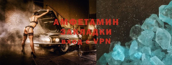 эйфоретик Белоозёрский