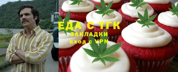 сатива Семилуки