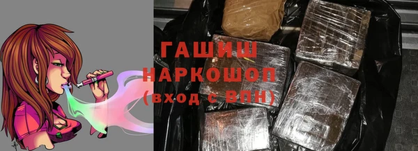 эйфоретик Белоозёрский
