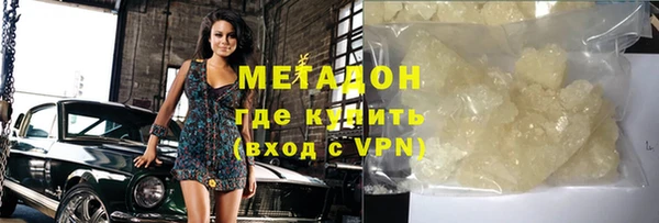 спайс Балабаново