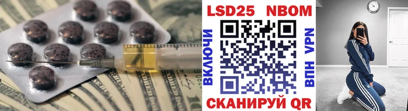 ЛСД экстази ecstasy Губкинский