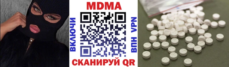 МДМА Molly  гидра ссылки  мориарти какой сайт  Губкинский 