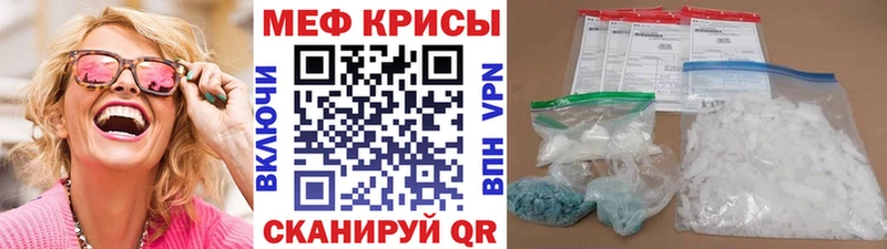 МЕГА ССЫЛКА  Губкинский  Мефедрон кристаллы 