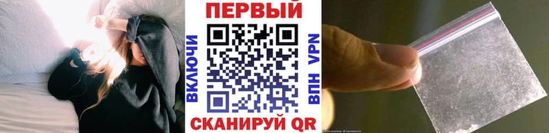это формула  мега зеркало  Губкинский  Первитин мет 