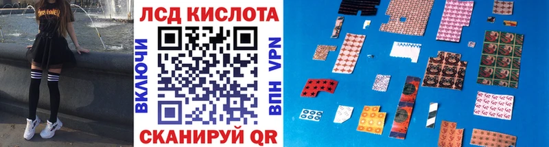 Марки 25I-NBOMe 1,8мг Губкинский