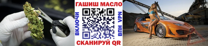 Дистиллят ТГК THC oil  Губкинский 